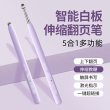 ��ʦ�ü��ⷭҳ�ʼ��弴�ðװ��ѧ����칫usb������д�����̱�