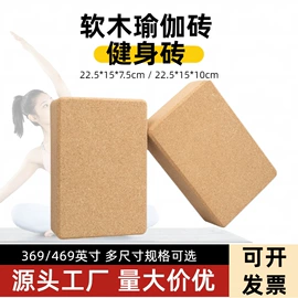 装饰板材;瑜伽砖;餐垫、杯垫