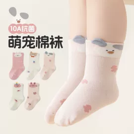 儿童袜;孕妇裤;哺乳文胸