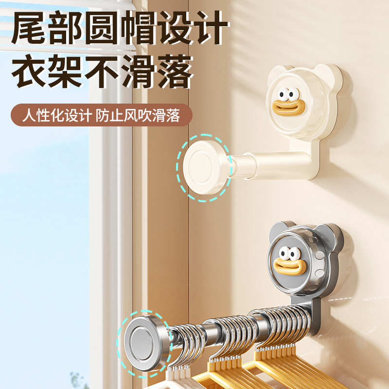阳台伸缩衣架收纳神器家用多功能挂钩伸缩免打孔墙上无痕挂衣架子|undefined