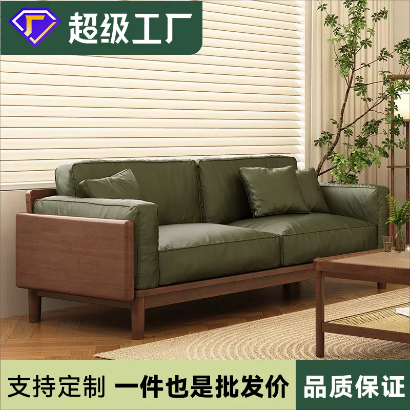 北欧实木真皮直排沙发客厅家具日式小户型沙发北欧复古原木风沙发