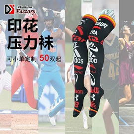 运动休闲棉袜;船袜、隐形袜;其他袜子