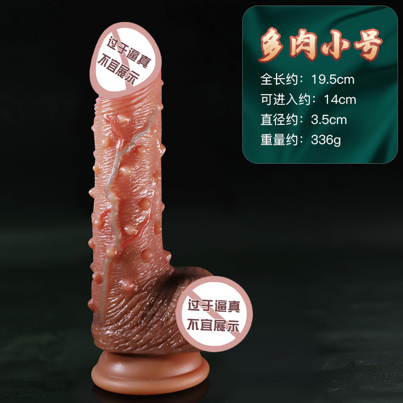 Jiuai Silicone Realistic Dildo, Special-Shaped Soft Flesh, Manual Use, Skin Tone — detail image 14