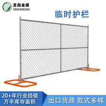 厂家直供美国临时护栏网勾花护栏Temporary fence移动围栏栅栏