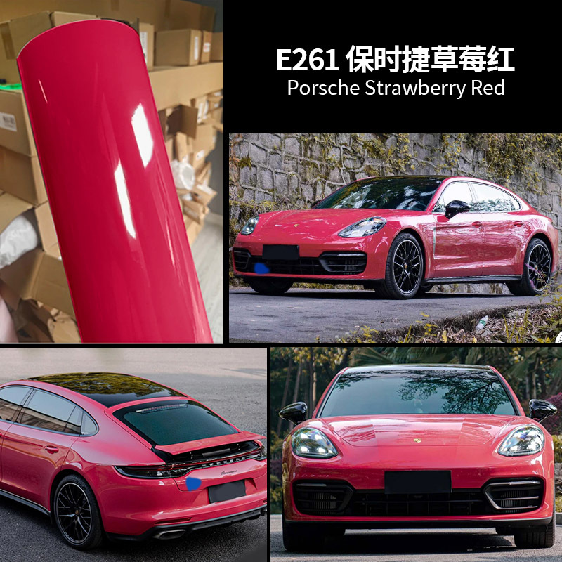 Porsche strawberry red / Die-continuation grade-2 years warranty