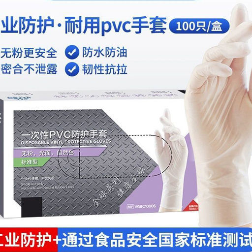 영커 K78 장갑 S 사이즈