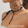 Retro beige choker, accessory, Chanel style, flowered