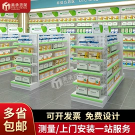 商超货架;收银台;商用购物篮