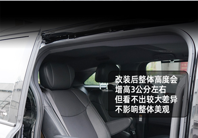 Suitable for the Middle Door of the Senna, the Upper and Lower Seats Are Original Car Comfort Seats, Making It Easy and Convenient for Family Travel
