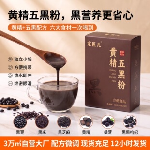 Դ�^���S250g�S����ڷۺ�֥������s�Z��͠I�B���ʳ���ͷ�