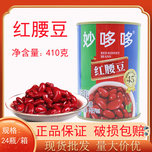 ��߶߼t����410g �tܿ����ʳ���^����ɳ���ٱ��決���ü���