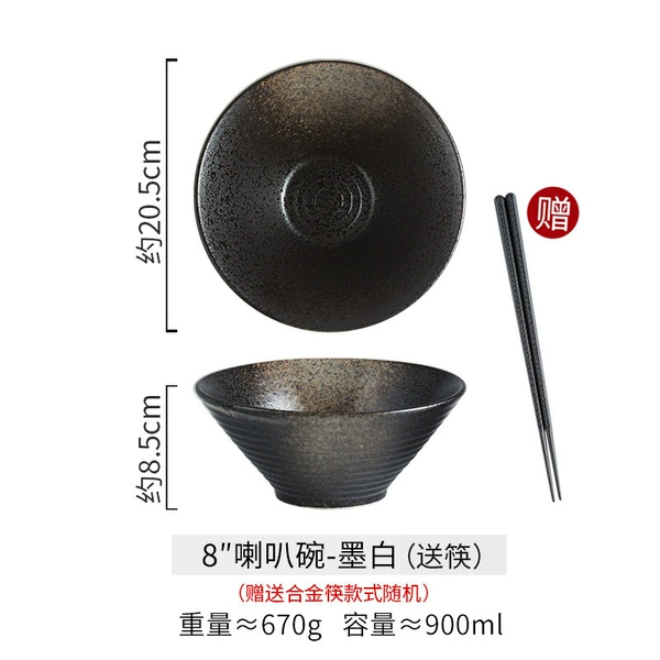 Megaphone, 8inch