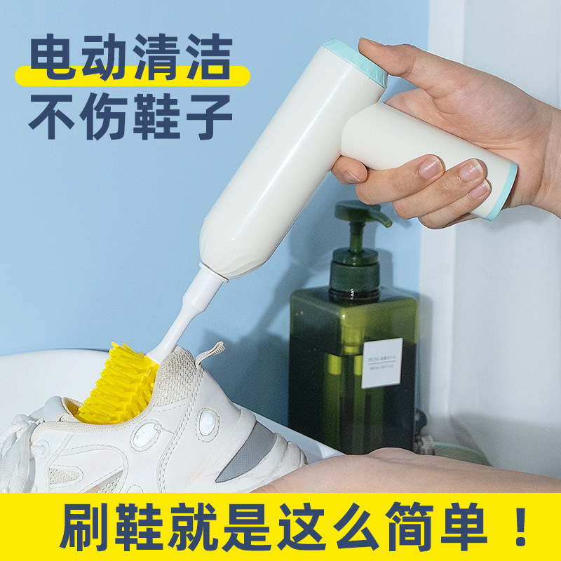 Automatic Electric Cleaning Brush Multifunctional Household Shoe Brush Cleaning Brush Electric Brush Handheld Wireless Shoe Brush Artifact