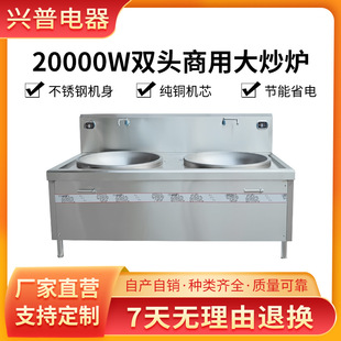 ���S���l�p�^���ô���WУʳ��20kW30ǧ�ߴ��늴����������