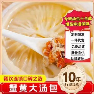 兴化市胖蟹水产品有限公司