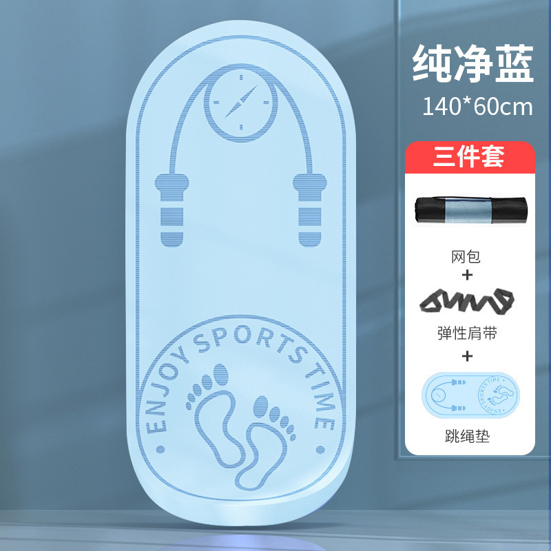 하늘색 1개(그물 백 및 번들 로프 포함)