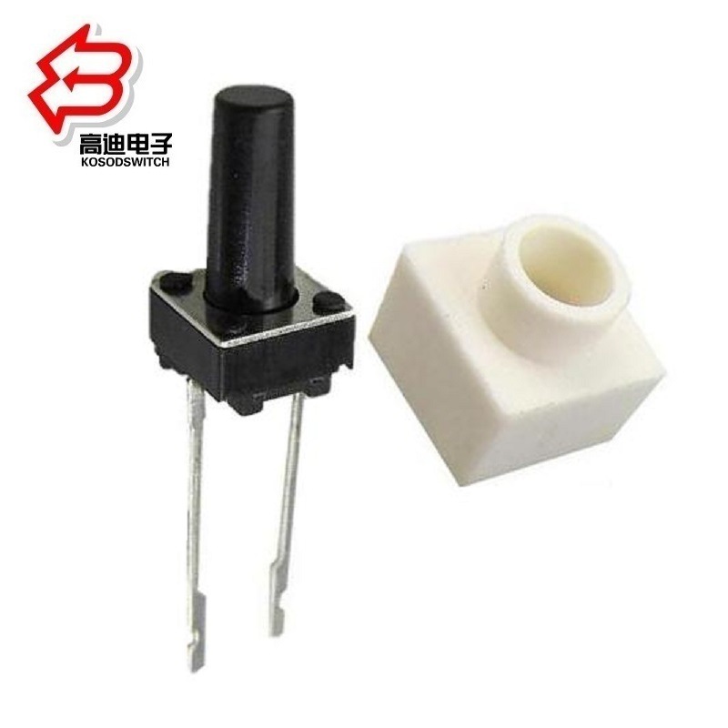 轻触开关2脚立式8*8MM  按键开关2脚6*6mm、迷你按钮开关6mm*6mm
