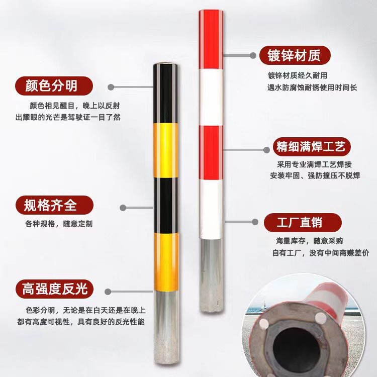 交通钢管警示柱道路隔离带分道口柱立柱挡车杆固定防撞柱路桩