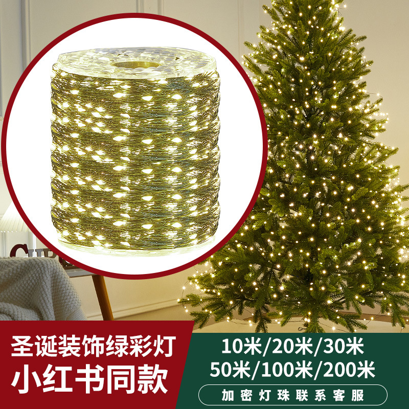 Decoración del árbol de Navidad estrella de color LED lámpara de luz parpadeo cadena de la escena de Navidad atmósfera de diseño de lámpara de cobre completo