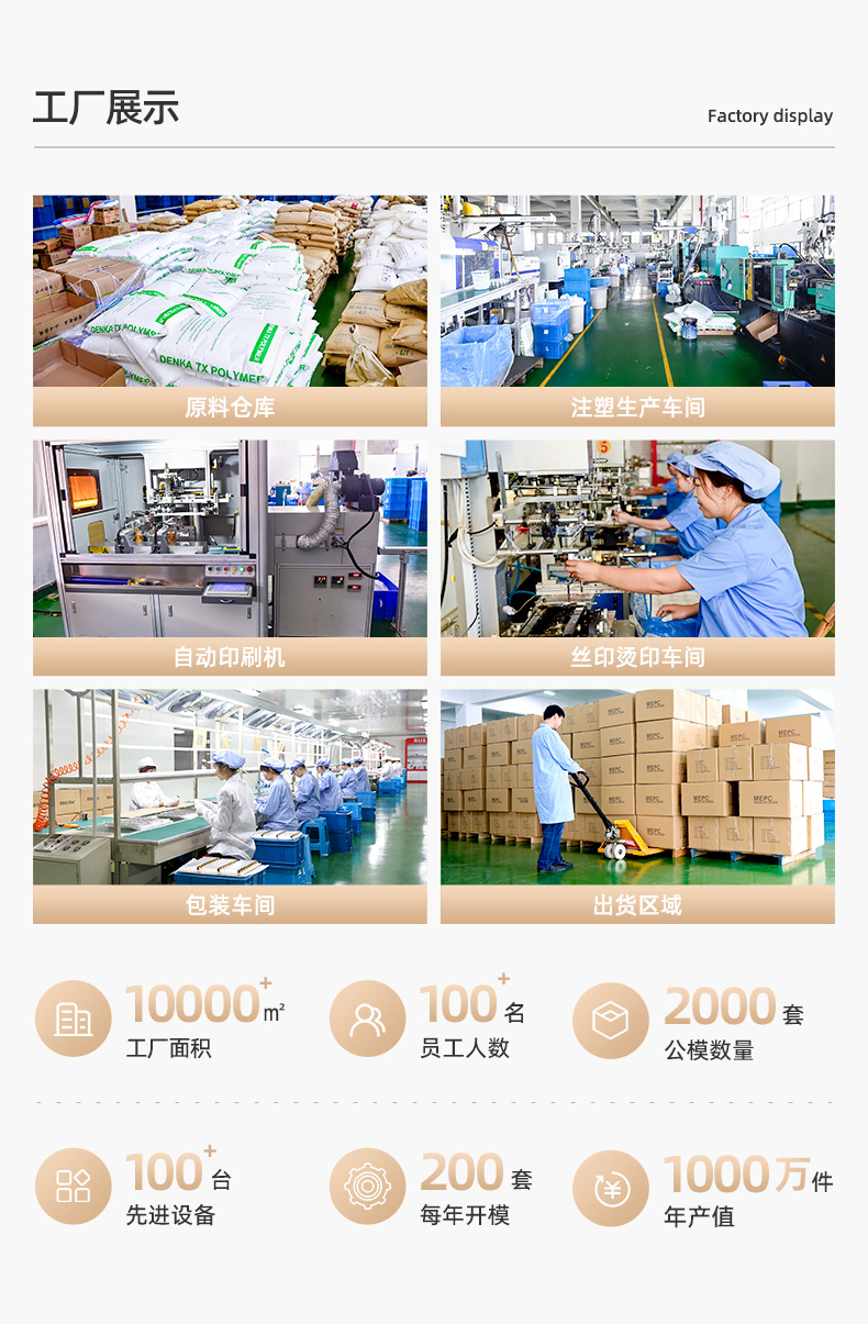 绍兴伊姿包装有限公司-详情1_02