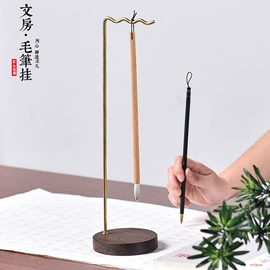 文房四宝套件;笔架;其他美术用品