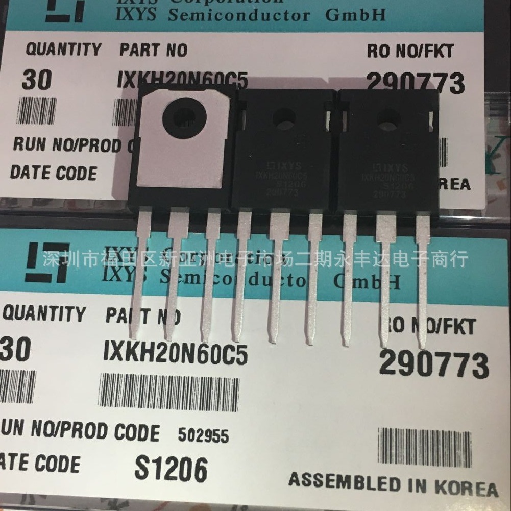 IXKH20N60C5  TO-247
