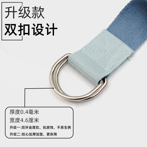 Dual Color Iyengar Yoga Stretch Strap Resistance Band Yoga Rope Yoga Aid Supply