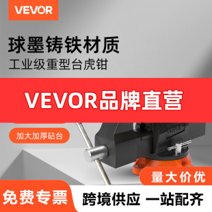 VEVOR����̨���Q���I��̨�Q����̨�A�Q�๦���f��̨�Q�����Q5"8"
