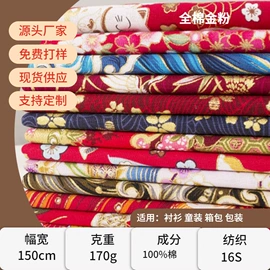 其他棉类面料;粘胶面料;涤纶面料