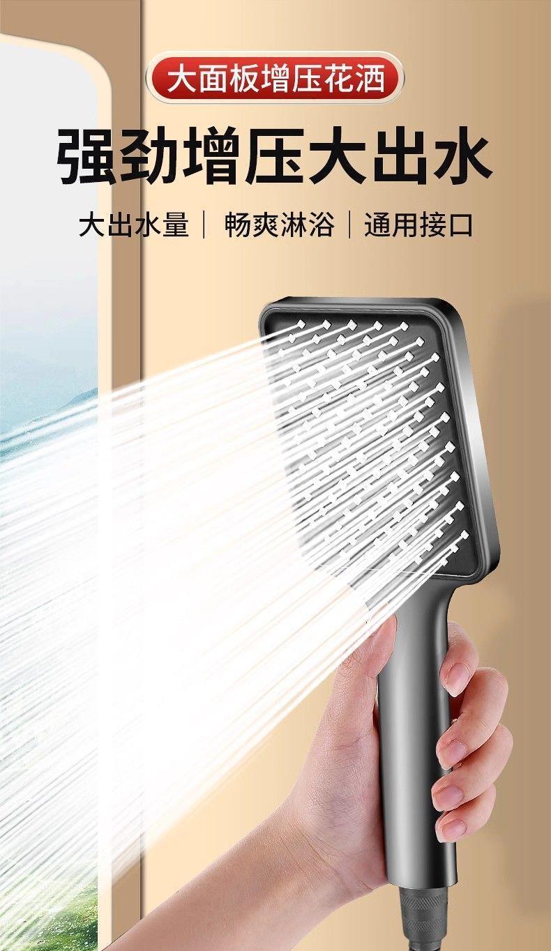 Bathroom household shower, pressurized showerhead, pressurized bathroom heater, faucet, water heater, rain shower set, universal details Picture