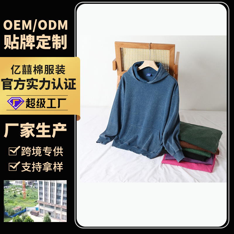 Customized 350g Batik Washed Distressed Sweatshirt with Logo Printing, Combed Velvet Cotton Hooded Sweatshirt, Couple Sweatshirt