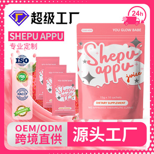 �F؛�羳���N�|�ρ������e�Ј�YOUGLOWBABE ��ݮ���߷�SHEPU APPU