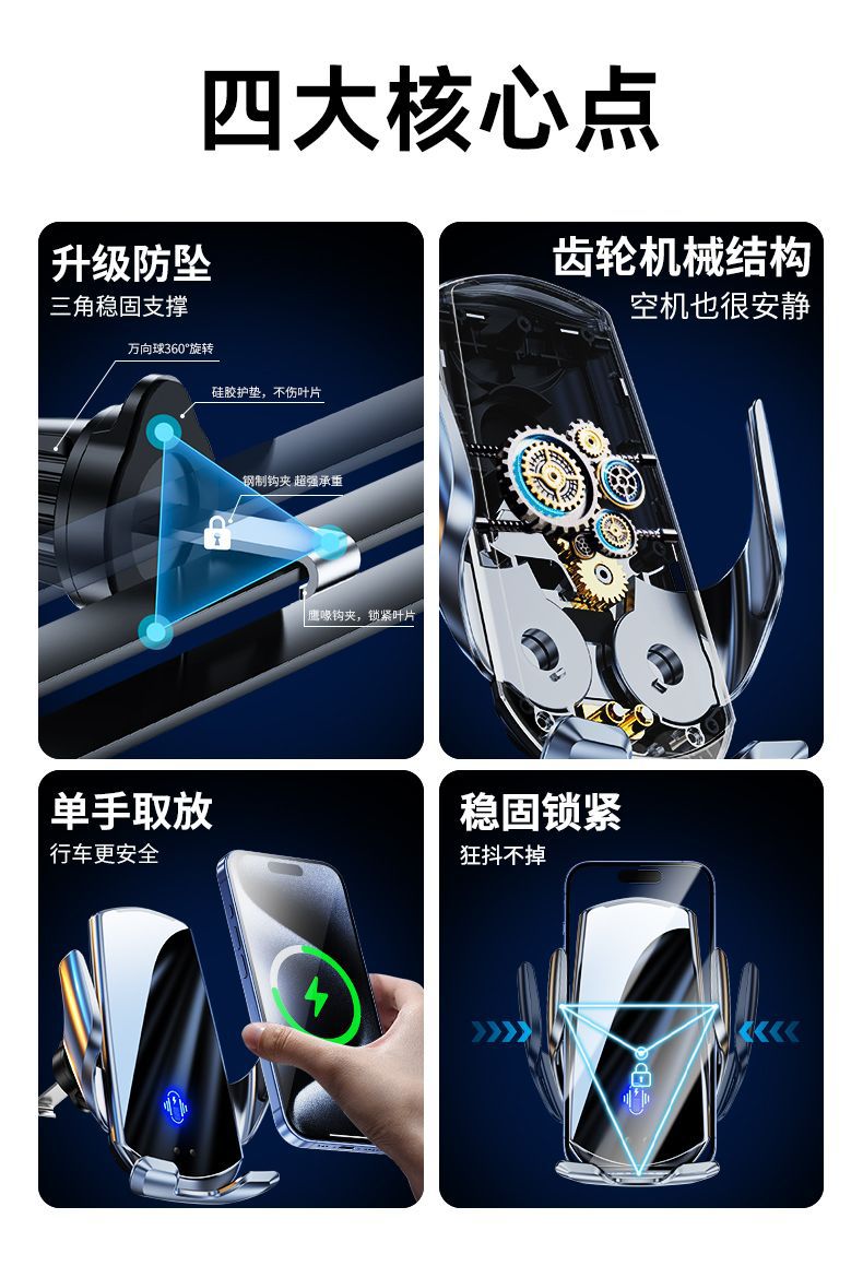 Q1 Car Wireless Charging Mobile Phone Holder Car Universal Car Navigation Mobile Phone Holder Air Outlet Fully Automatic Holder