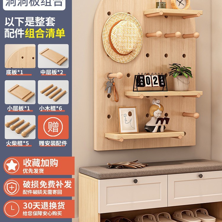 Fitness tablero de agujero de madera maciza equipo de pared estante de almacenamiento de equipo pared soporte de exhibición de deportes de yoga para el hogar