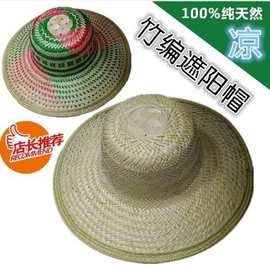 天然竹子帽子男竹编帽子夏季遮阳帽子女士竹大沿檐帽农民帽子caps