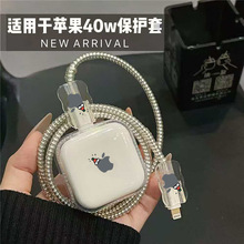 �O��17pro��늱��o��iPhon15���������۔�40W20W���14ܛiPad11��