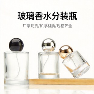 С����ˮ���bƿ��ƿ�ߙn30ml������Շ��Fƿ��y��ˮƿ͸������ƿ