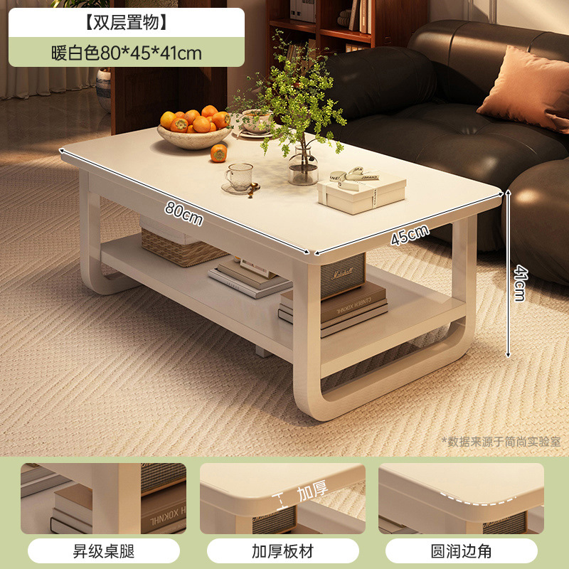 Mesa de centro Apartamento pequeño Sala de estar Mesa para el hogar Casa de alquiler simple Dormitorio estilo crema Sofá creativo simple Mesa de té