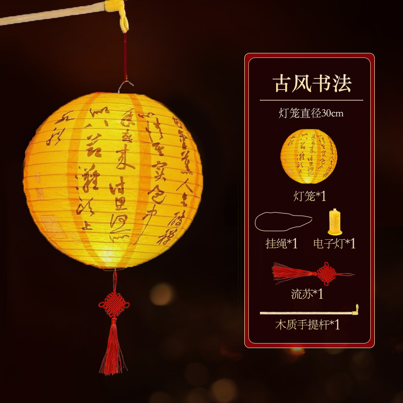 中秋節提灯DIY子供用材料パック、中国風、国潮、古風、中秋節発光玉兎提灯|undefined
