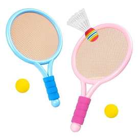 儿童羽毛球拍户外训练器玩具2岁小孩子3男孩宝宝网球运动套装