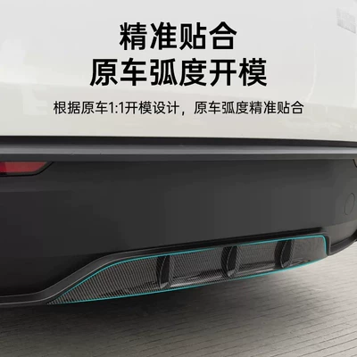 lip spoiler bumper cover and | Spoiler