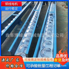 厂家定做水泥粉装仓蛟龙上料机 石粉化肥U型螺旋输送机图片
