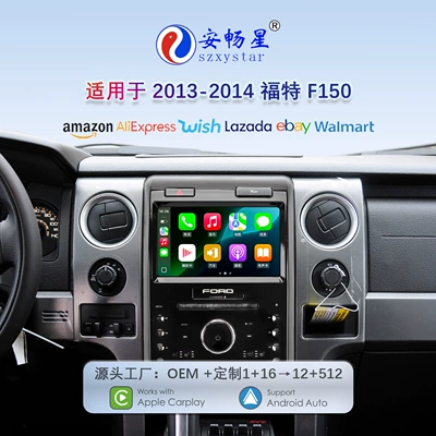 Carplay Navigation 360 Panoramic — DVD Navigation