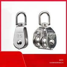 厂家304不锈钢轮电线双单滑轮 起重滑轮定滑轮厂家动滑轮钢丝绳滑