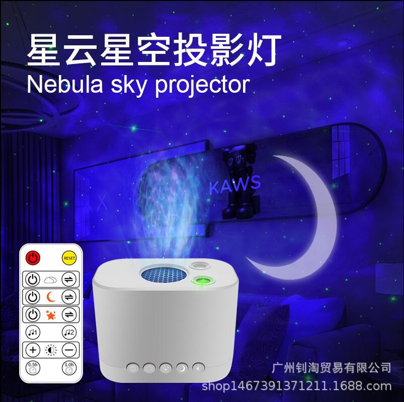 LED星空投影灯 USB氛围灯 汽车氛围灯 卧室台灯七彩水纹灯led节奏