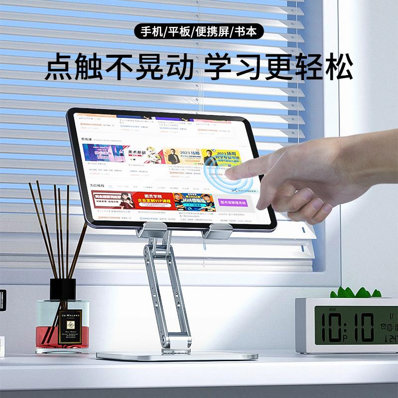 Aluminum Alloy Mobile Phone Stand Desktop Pad Tablet Computer 360-Degree Rotatable Lifting and Folding Wholesale Office Desk