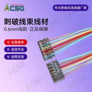 ��Ӿ������Ӿ��ӹ��ž�JST 04XSR-36S���C���0.6MM�����B����