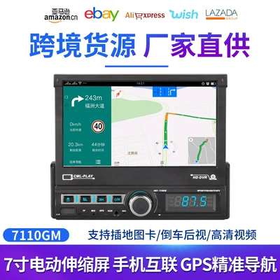 7inch Automatic Retractable Hd Capacitive Screen Mp5 Player Mobile Phone Interconnection Bluetooth Call Reversing Image 7110S (Car mp5)