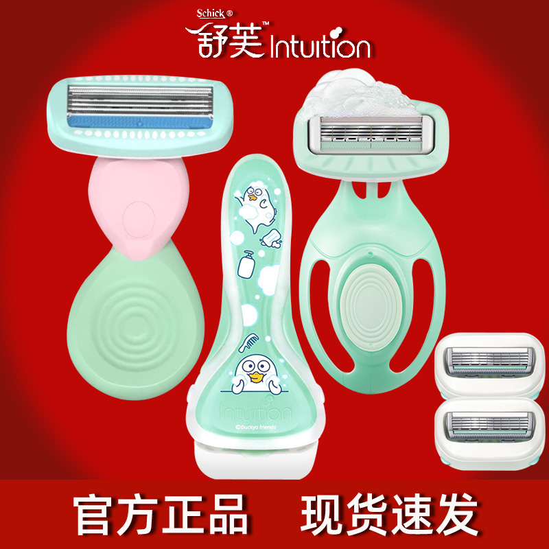 Schick Comfort Shaver Razor Hair Removal Soap Replacement Head Underarm Hair Removal for Women