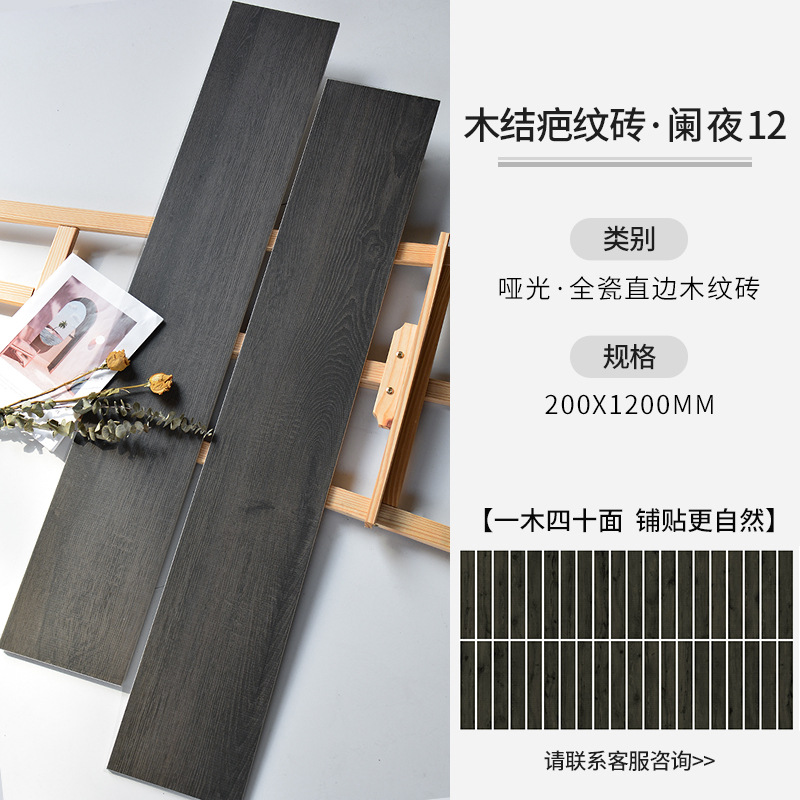 Lan Ye 1개의 나무 40개의 톱니형 금형 표면 200x1200mm